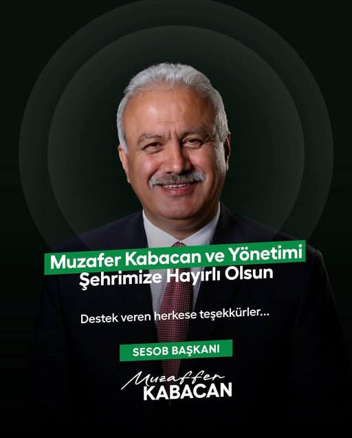 Advert