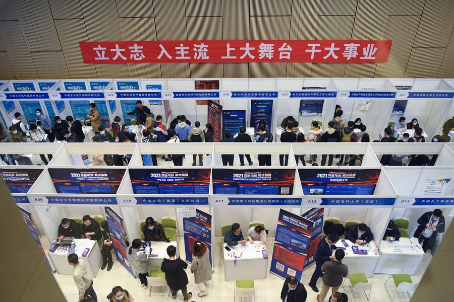 Çin'de kitlesel girişimcilik ve inovasyon haftası başlıyor